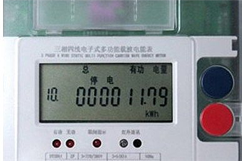HTN State Grid Electricity Meter